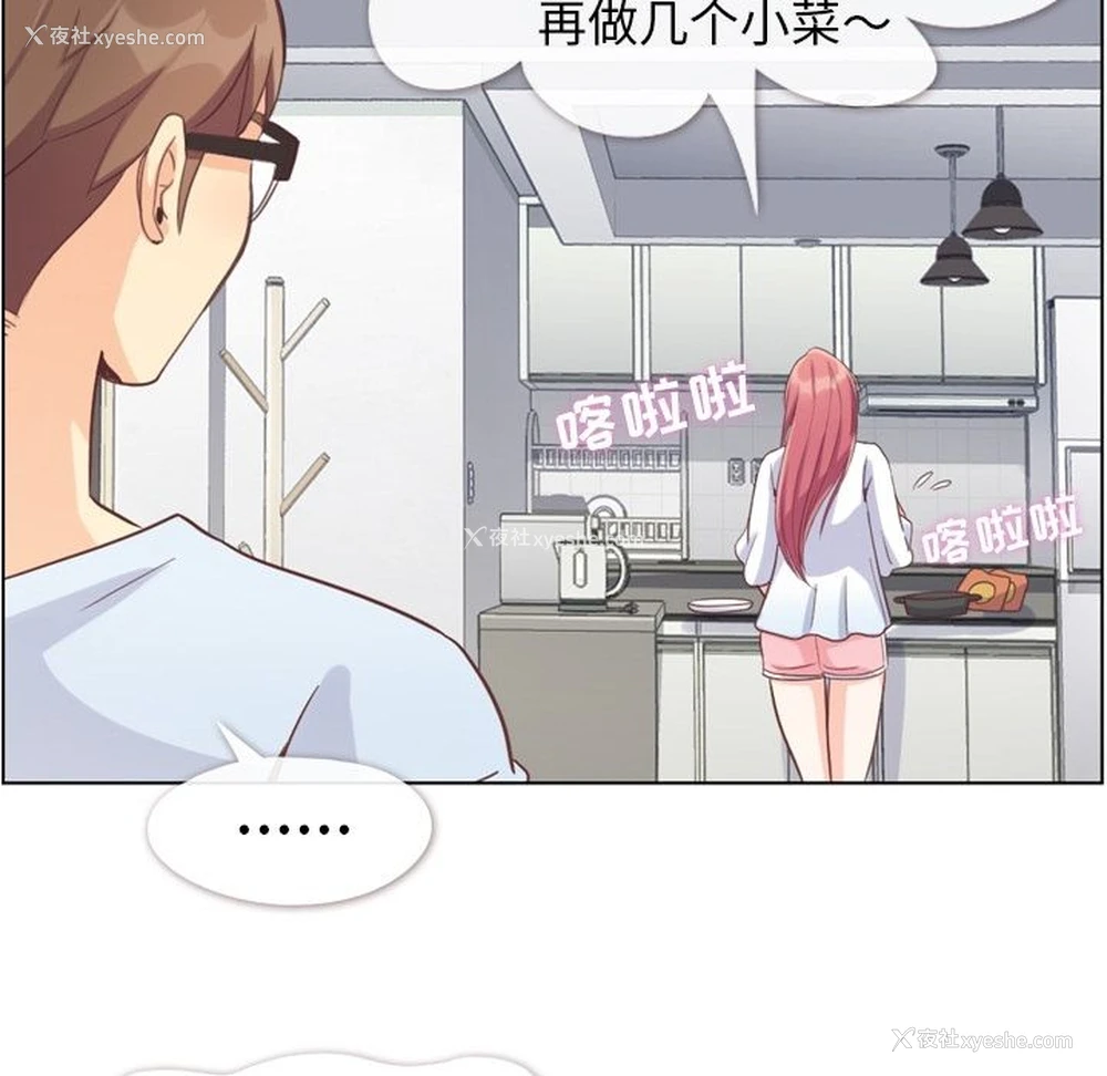 97P - 郑主任为何这样