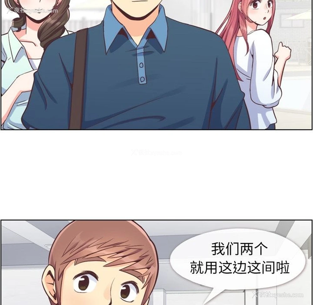 9P - 郑主任为何这样
