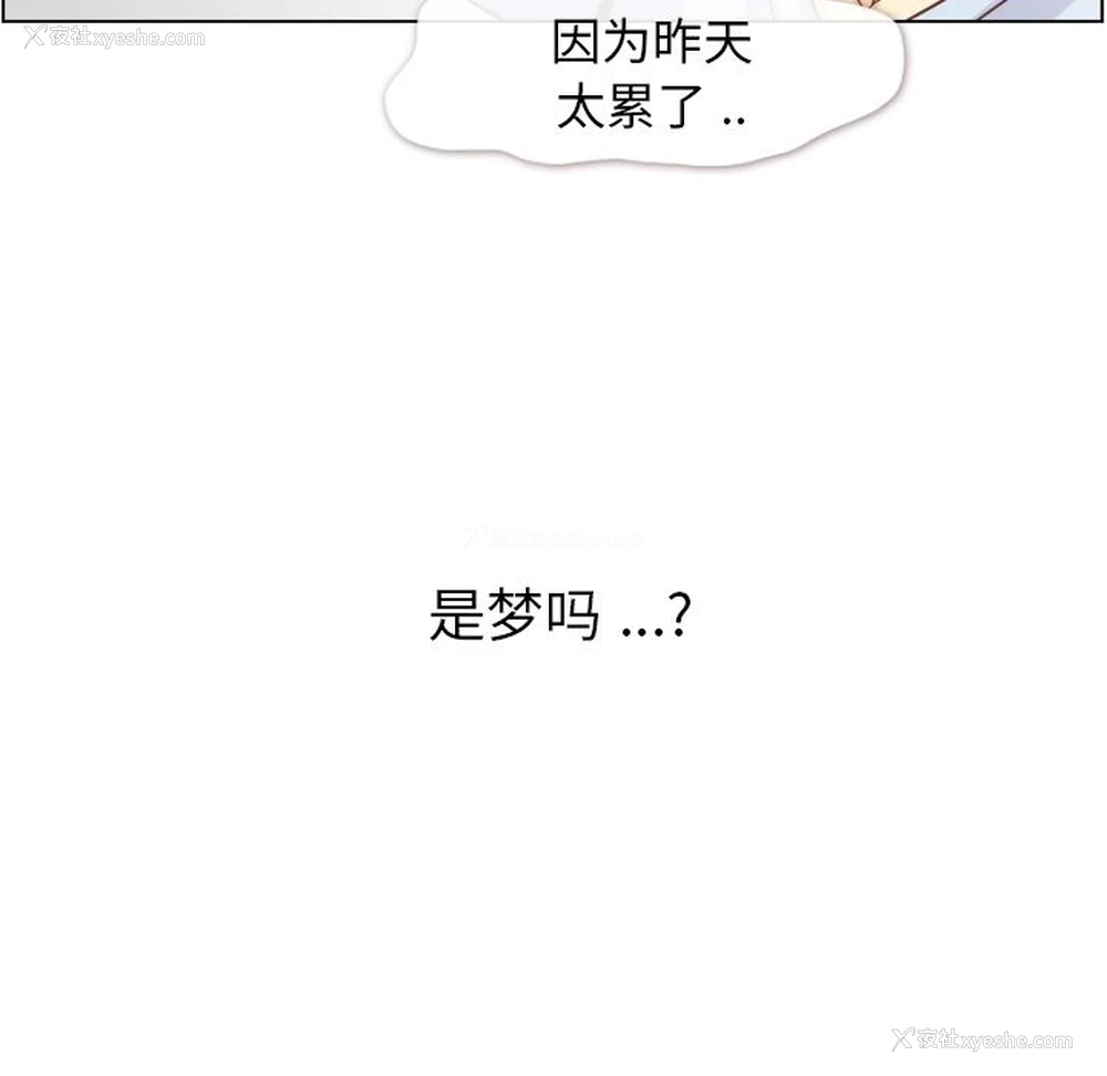 99P - 郑主任为何这样