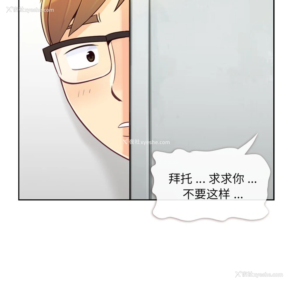 15P - 郑主任为何这样