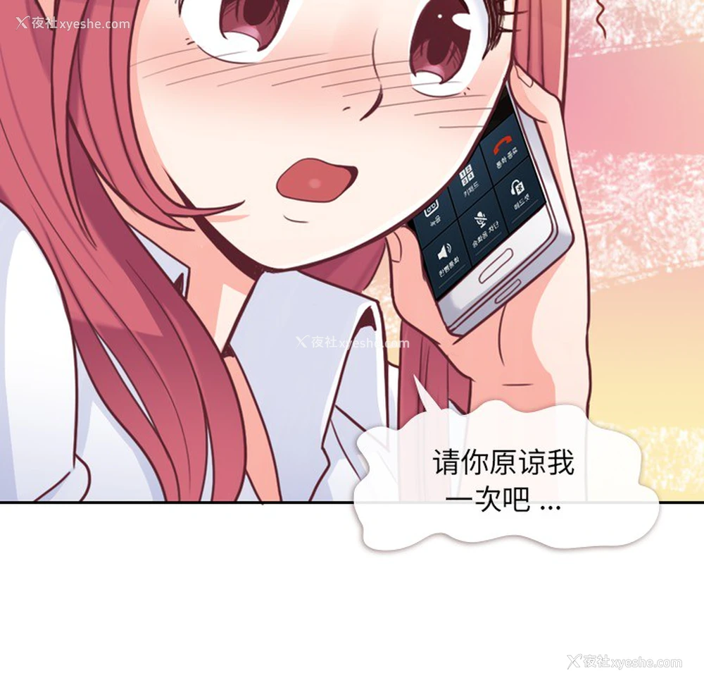 17P - 郑主任为何这样