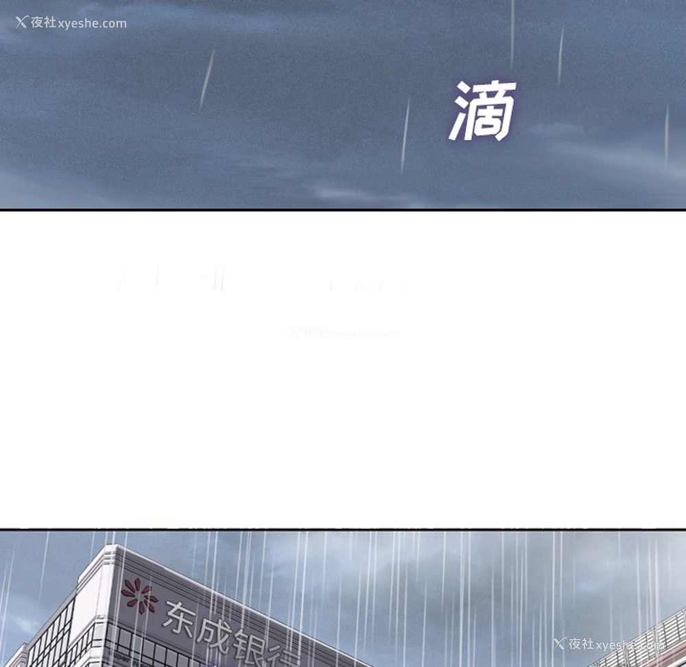 31P - 郑主任为何这样