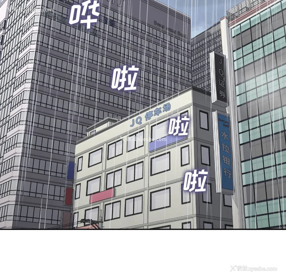 32P - 郑主任为何这样