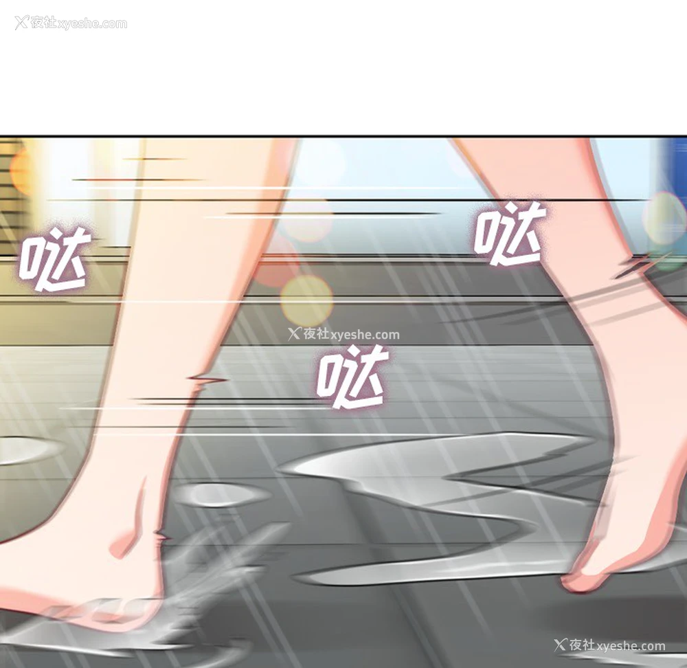 33P - 郑主任为何这样