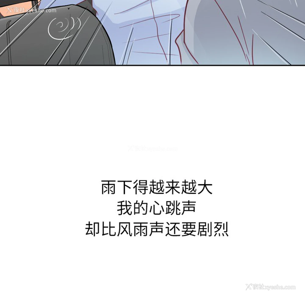 40P - 郑主任为何这样