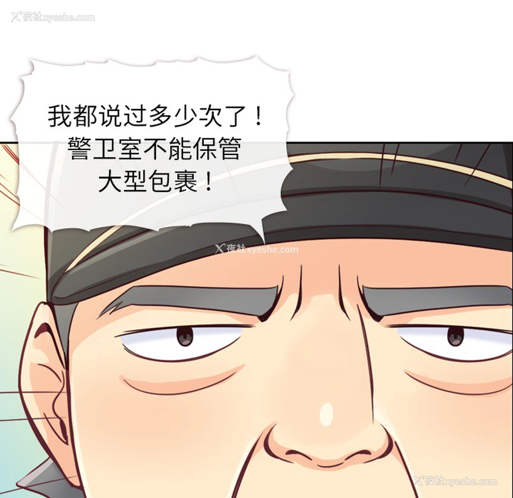55P - 郑主任为何这样