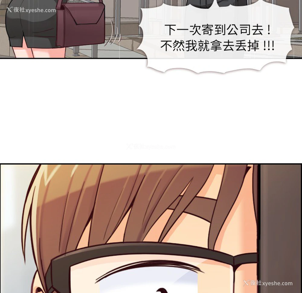 59P - 郑主任为何这样