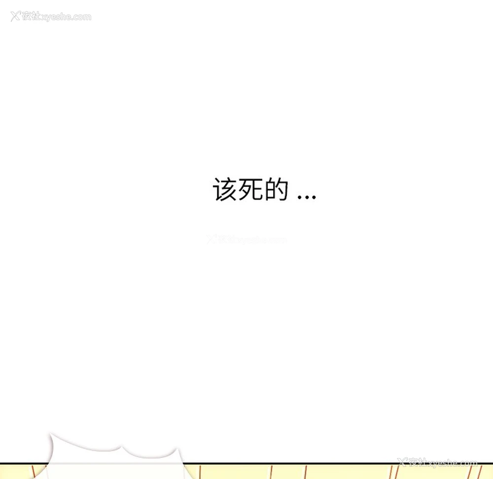 61P - 郑主任为何这样