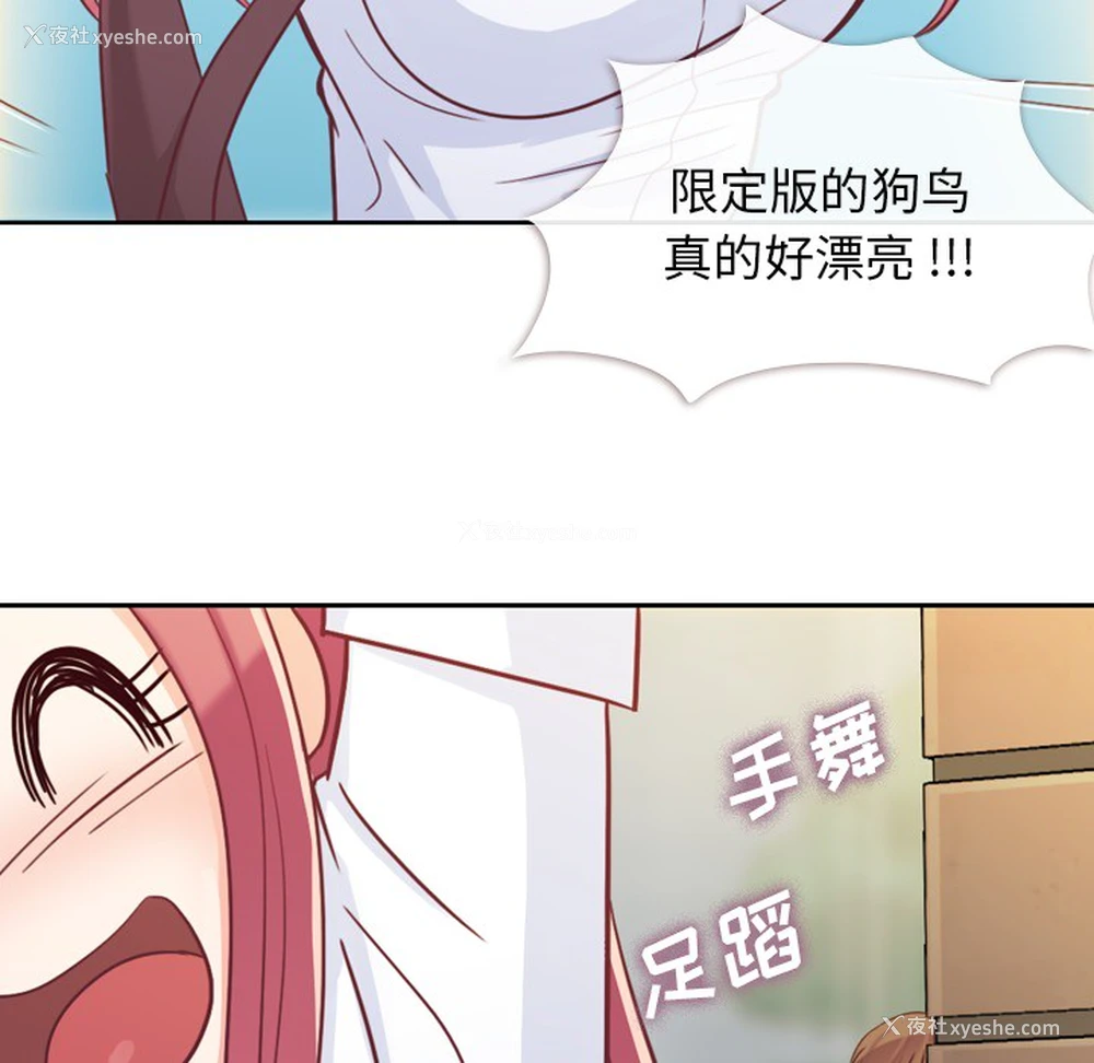 64P - 郑主任为何这样