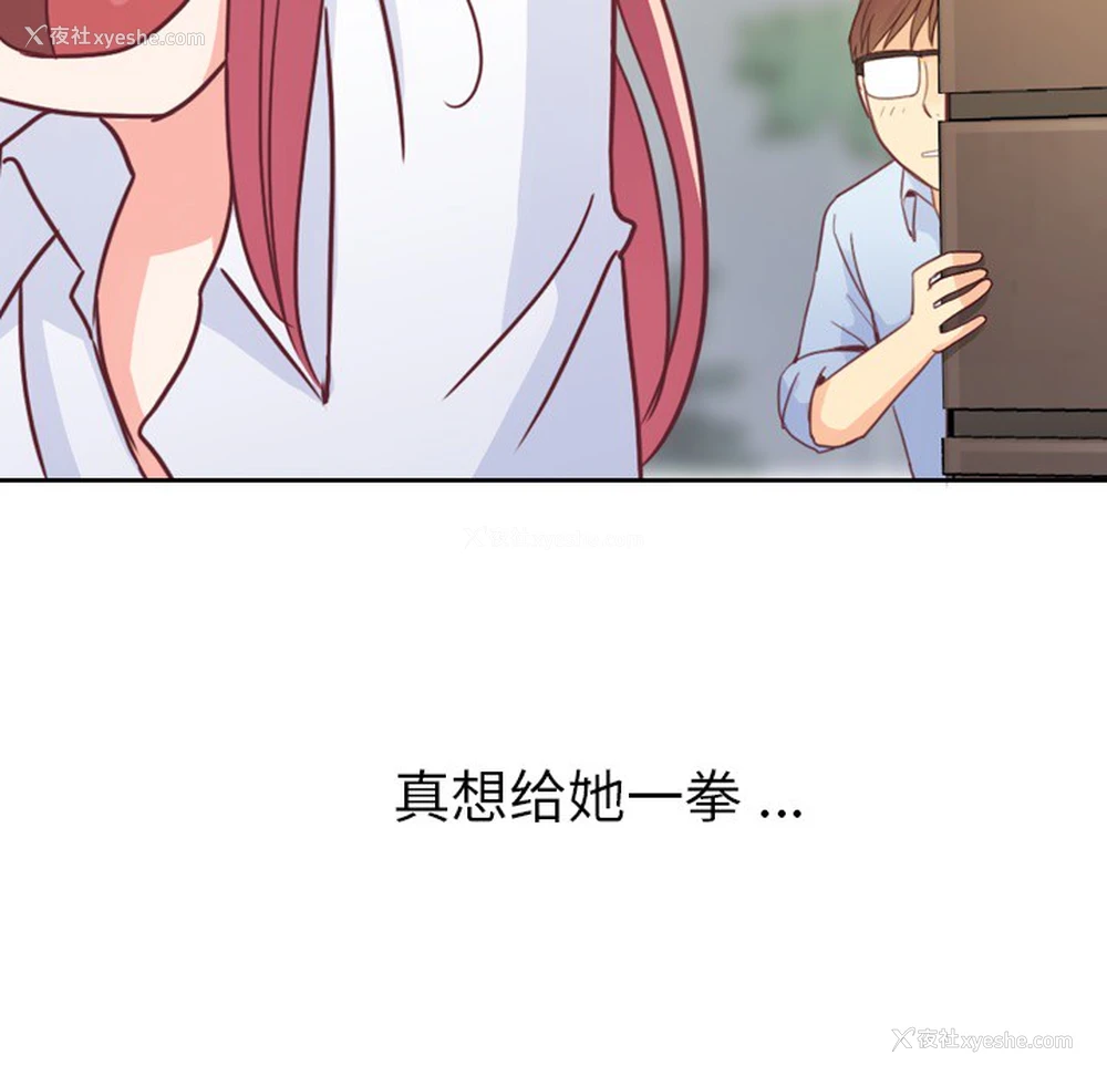 65P - 郑主任为何这样