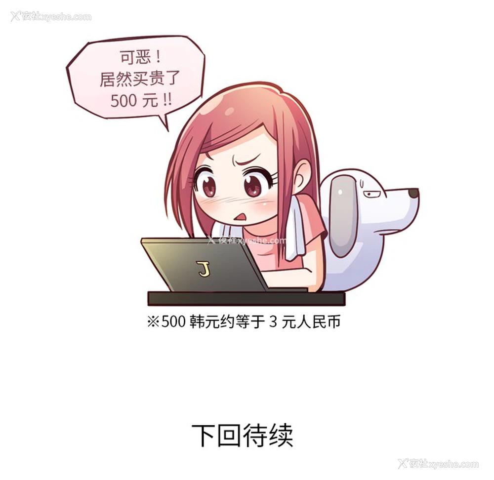 70P - 郑主任为何这样