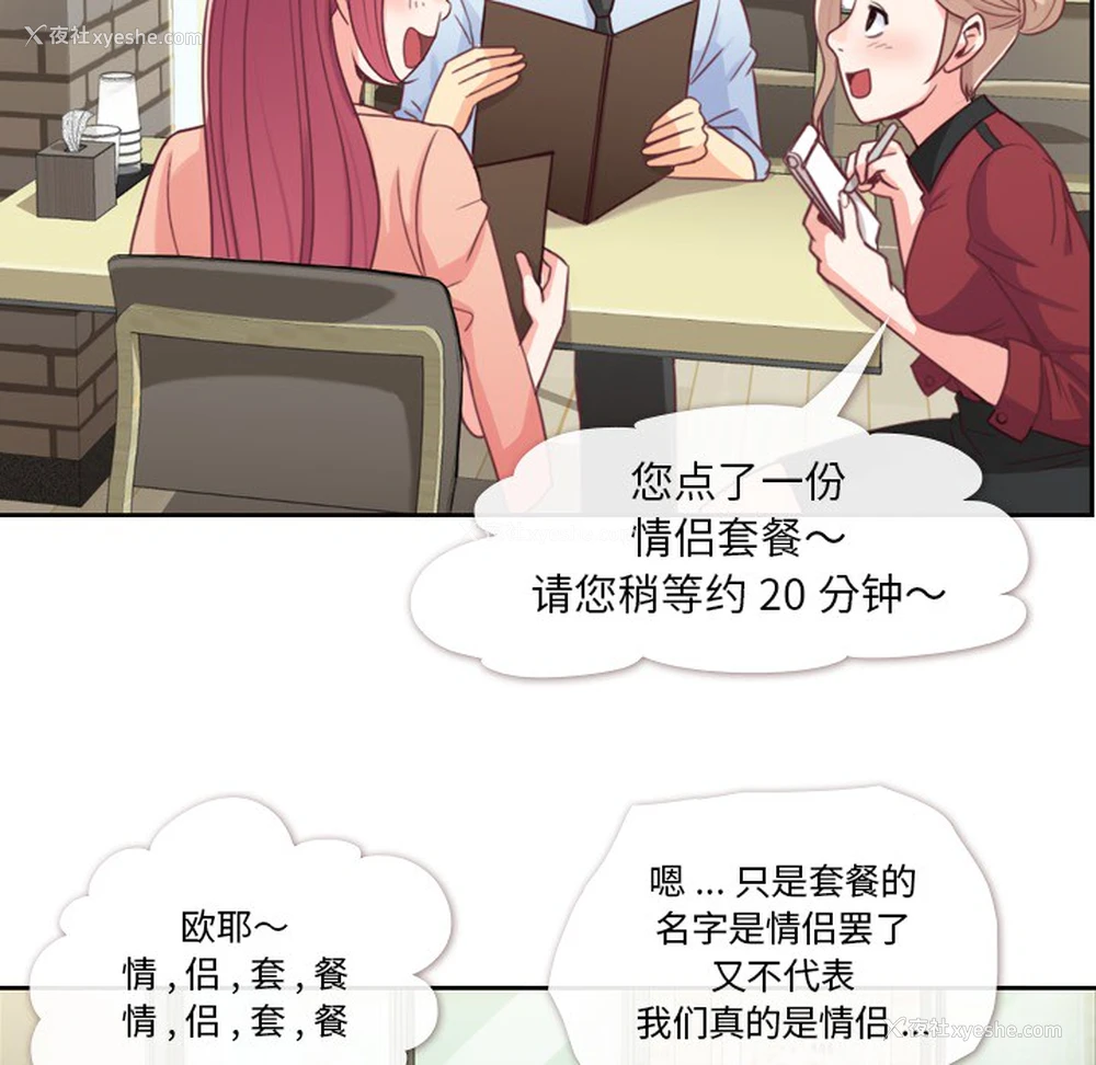 13P - 郑主任为何这样