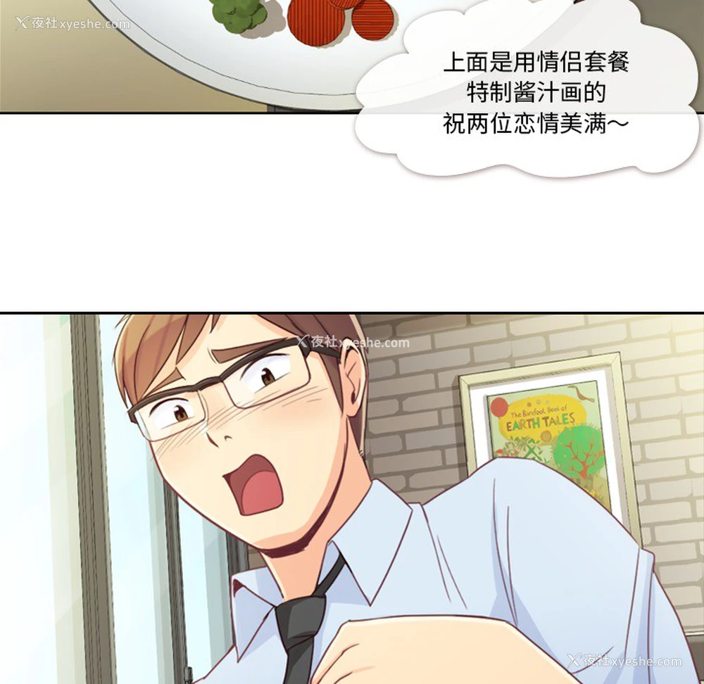 16P - 郑主任为何这样