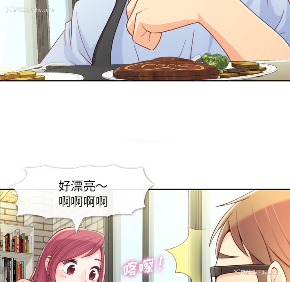 17P - 郑主任为何这样