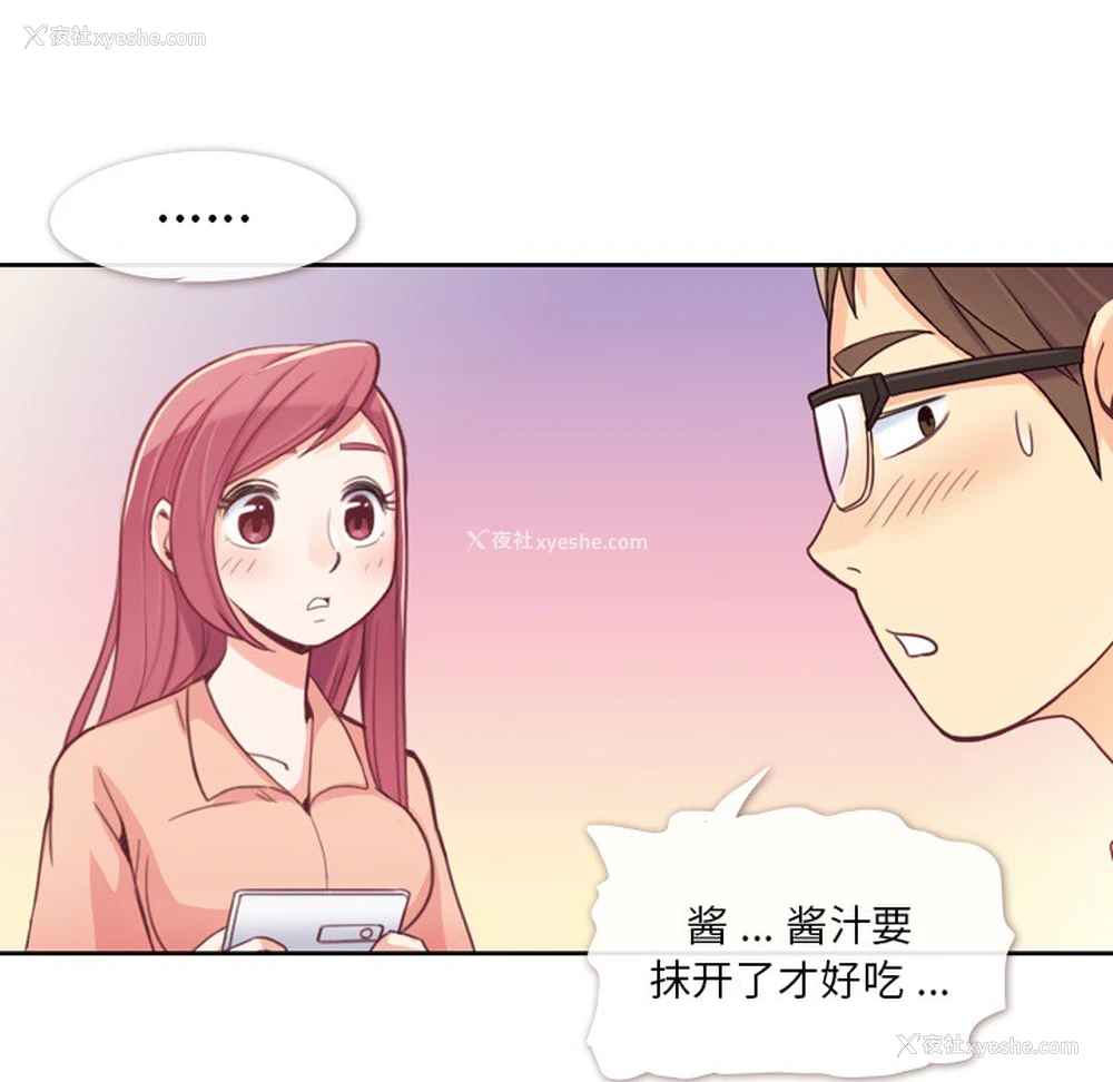 20P - 郑主任为何这样