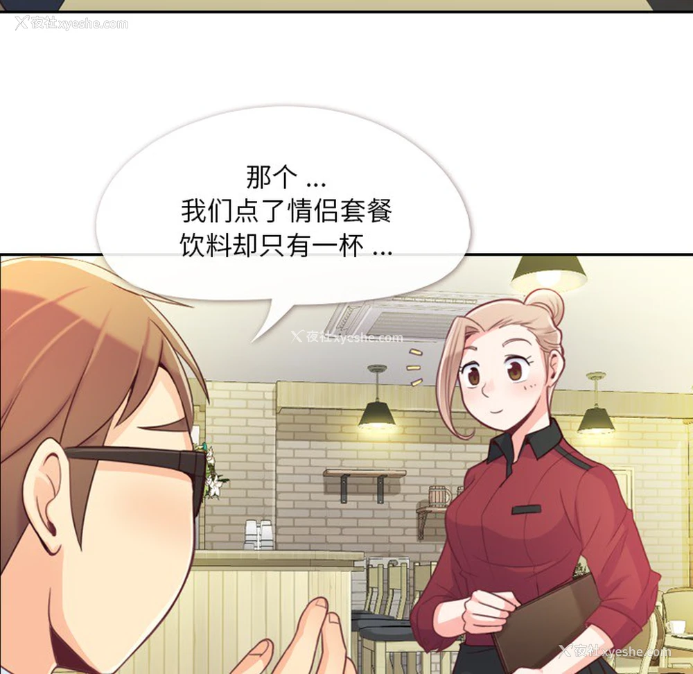 22P - 郑主任为何这样