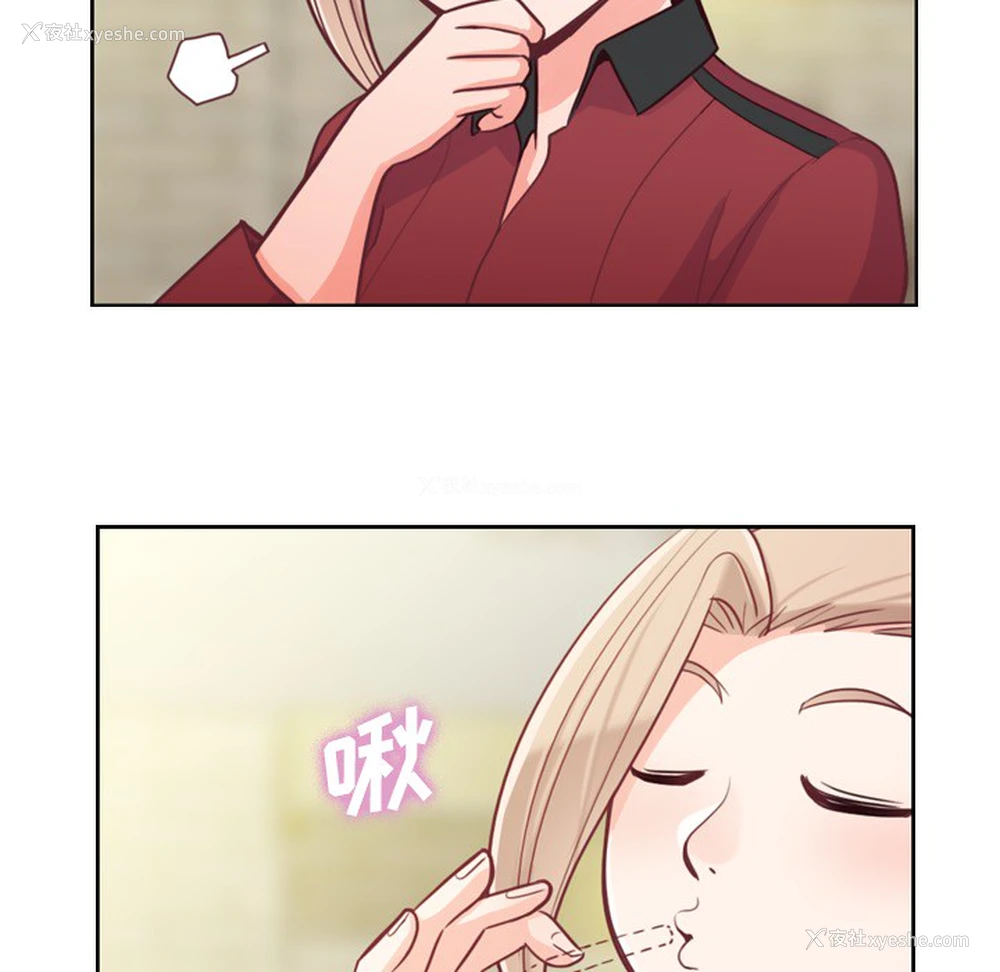 24P - 郑主任为何这样
