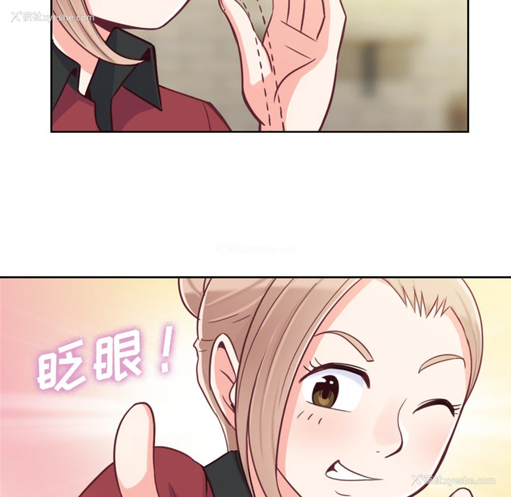 26P - 郑主任为何这样