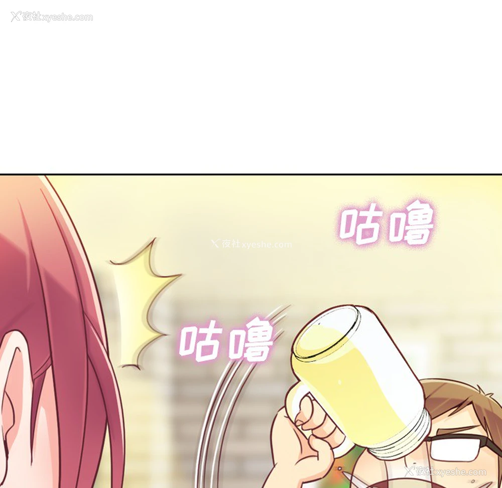 31P - 郑主任为何这样