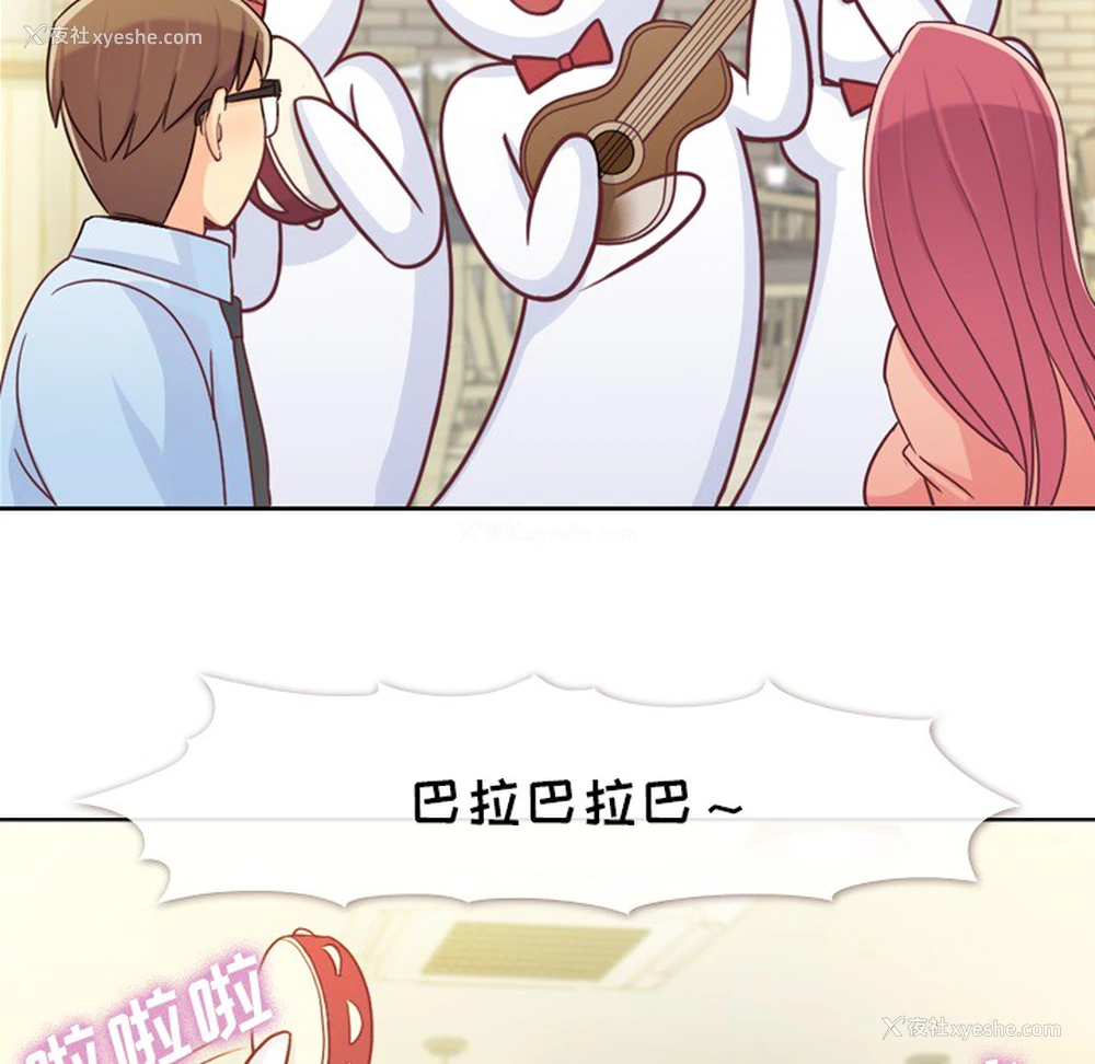39P - 郑主任为何这样