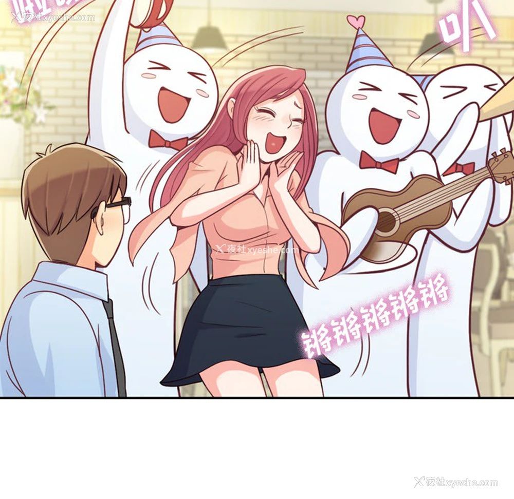 40P - 郑主任为何这样