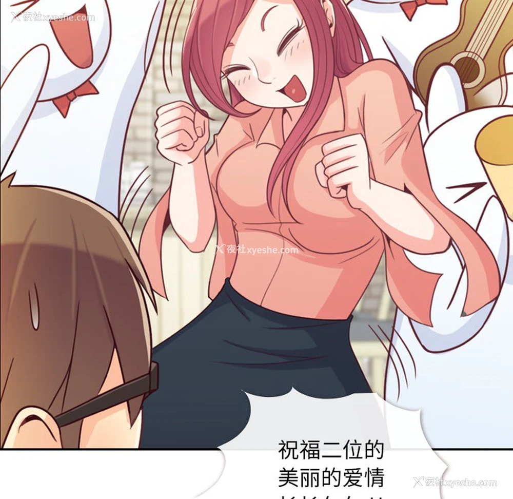 43P - 郑主任为何这样