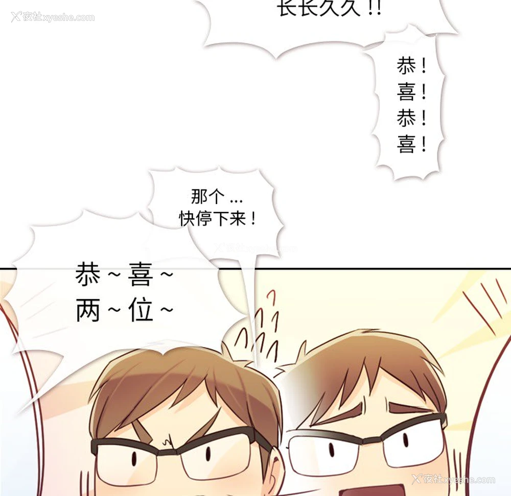 44P - 郑主任为何这样
