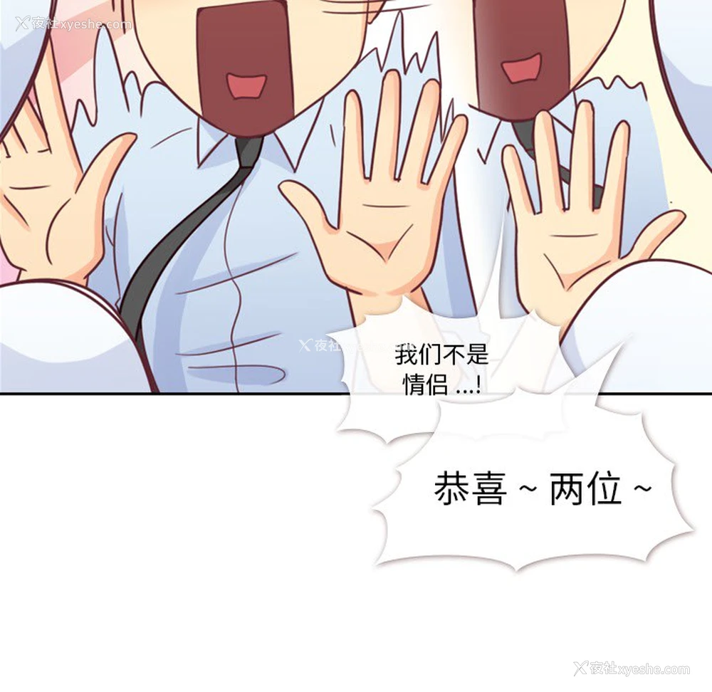 45P - 郑主任为何这样