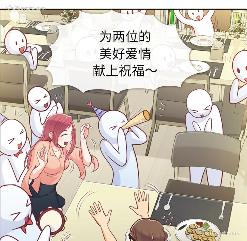 46P - 郑主任为何这样