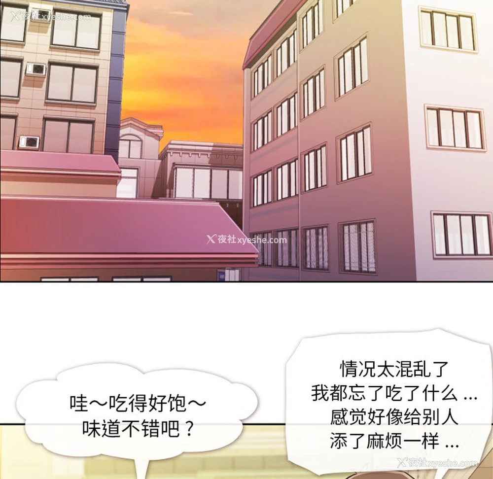 51P - 郑主任为何这样