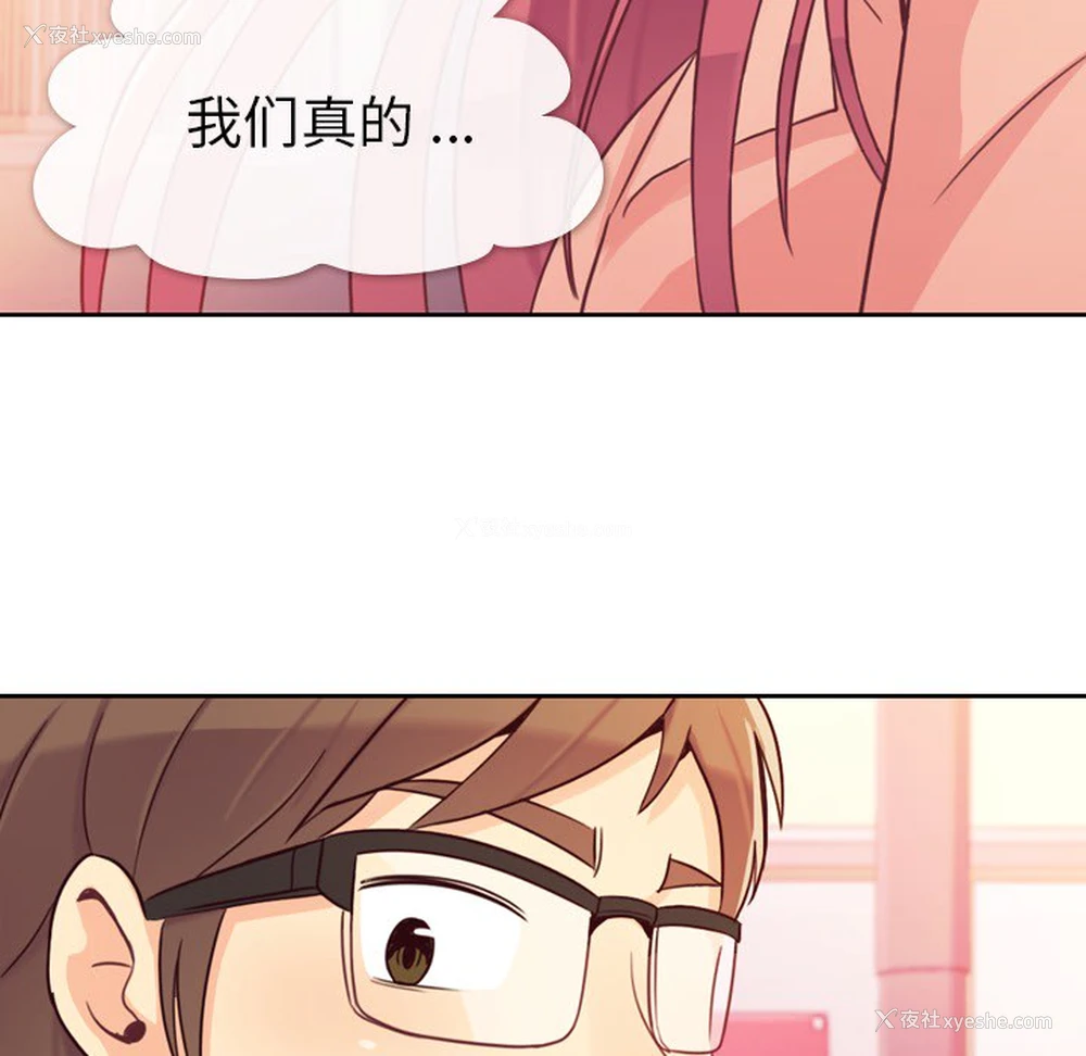 55P - 郑主任为何这样
