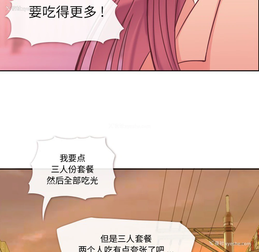 59P - 郑主任为何这样