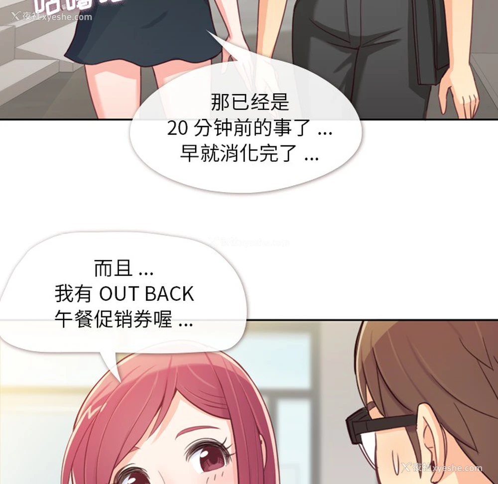 5P - 郑主任为何这样