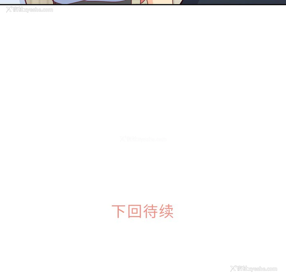 64P - 郑主任为何这样
