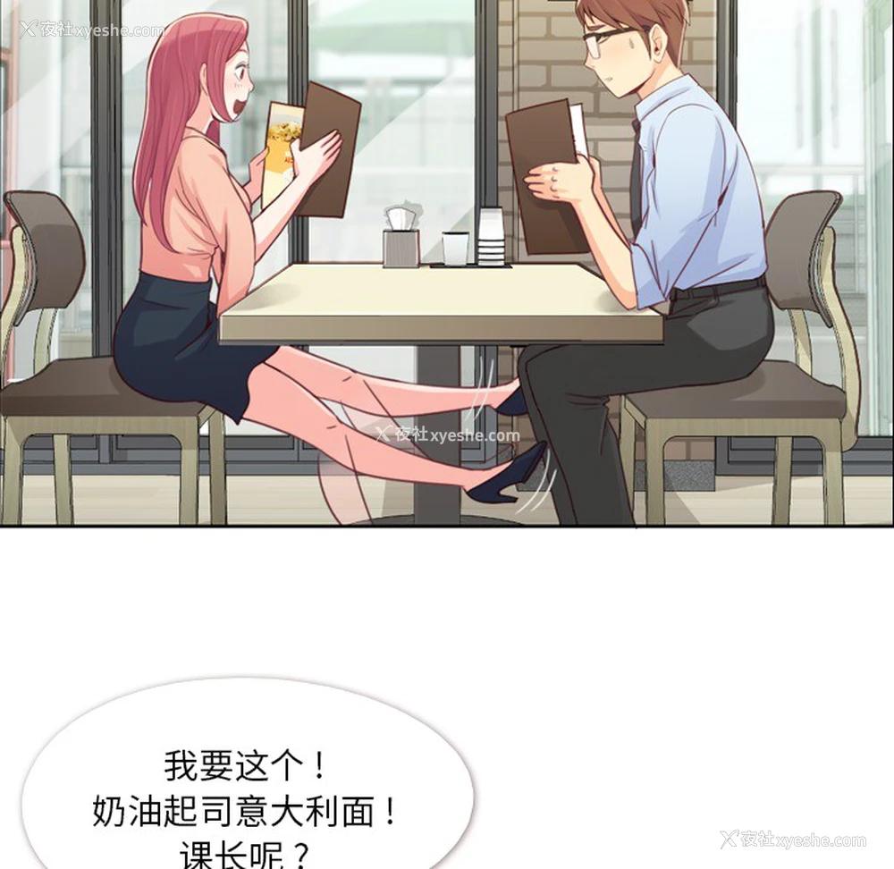 7P - 郑主任为何这样