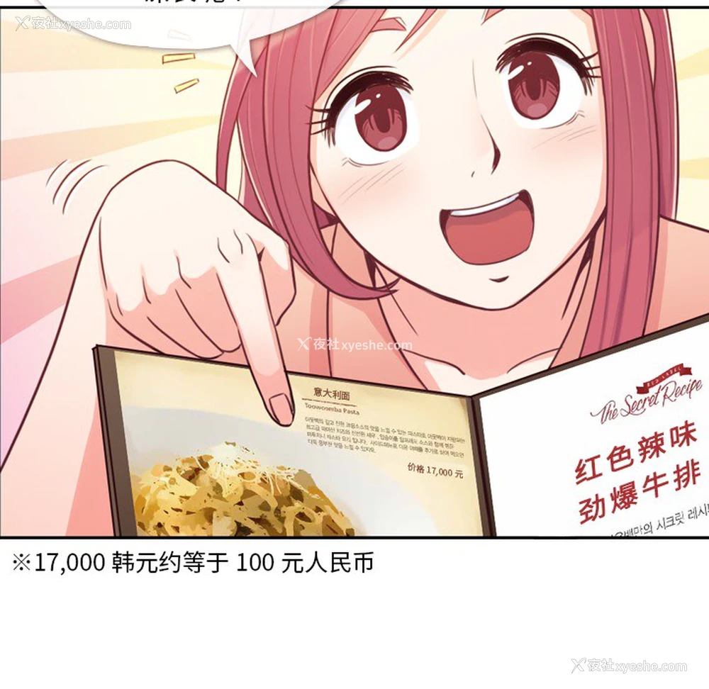 8P - 郑主任为何这样