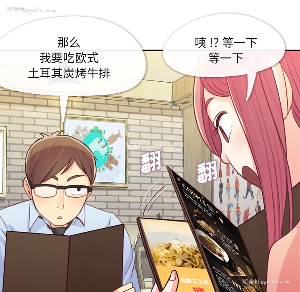 9P - 郑主任为何这样