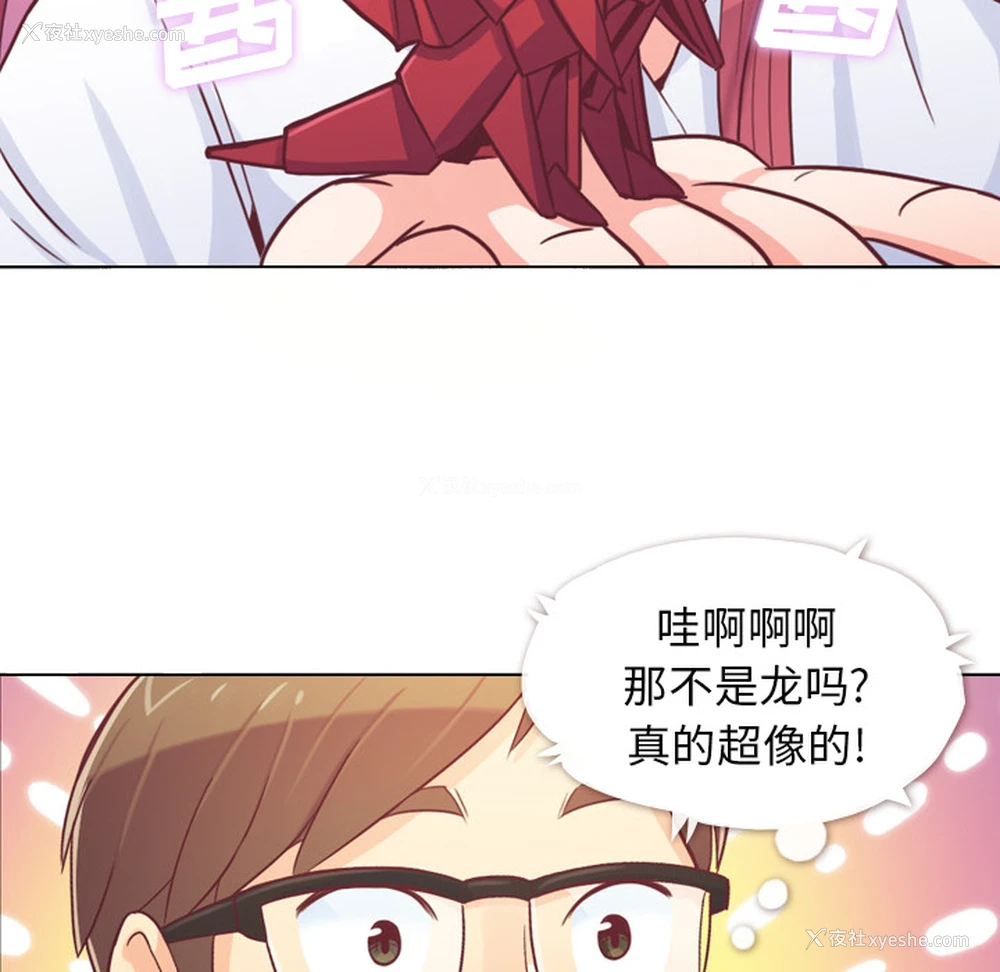 10P - 郑主任为何这样