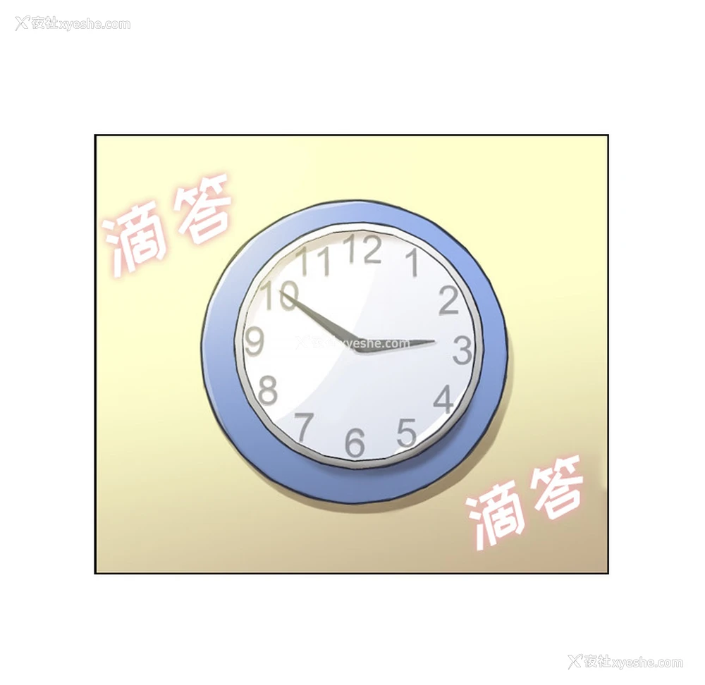 13P - 郑主任为何这样