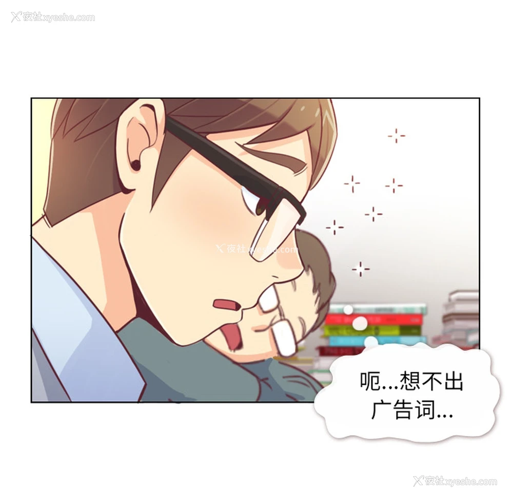14P - 郑主任为何这样