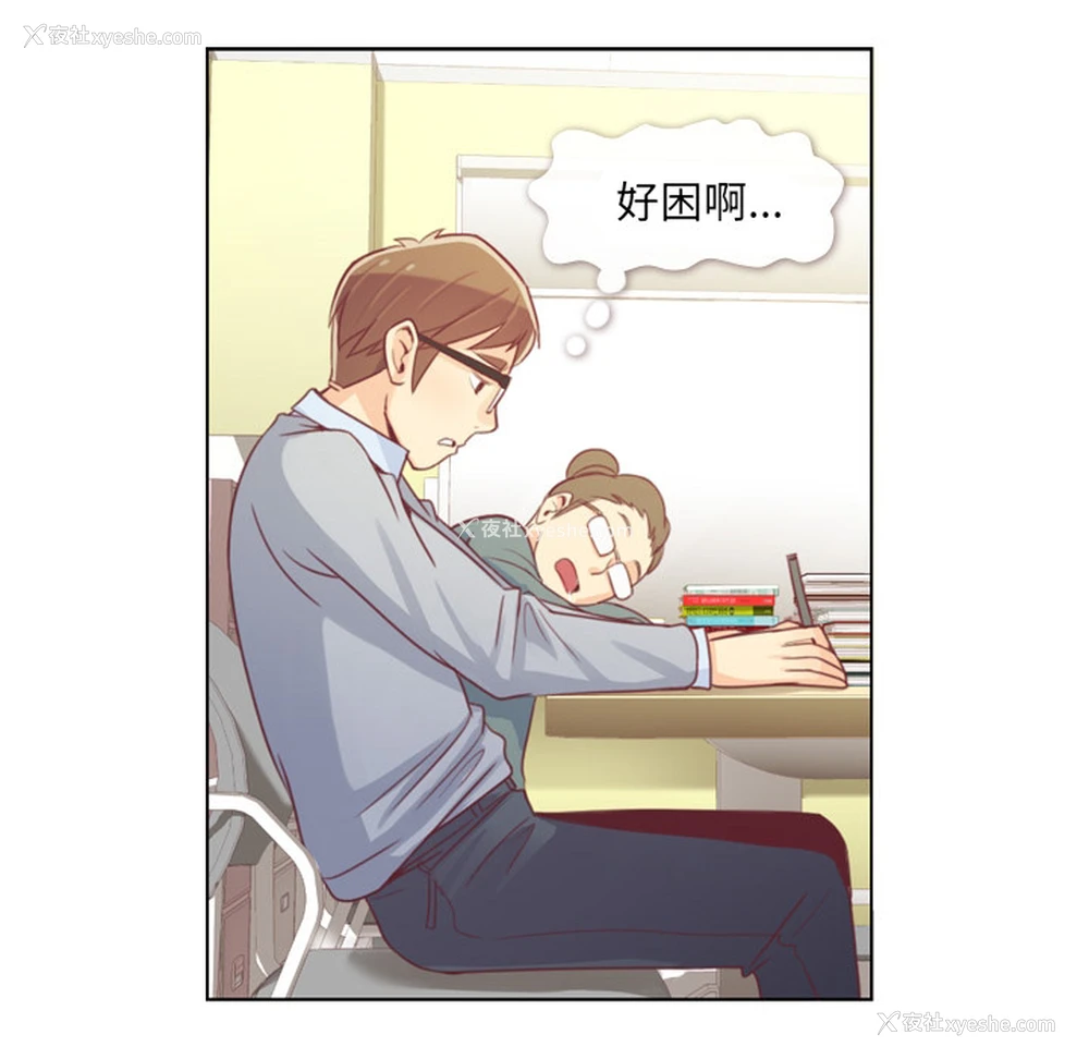 15P - 郑主任为何这样