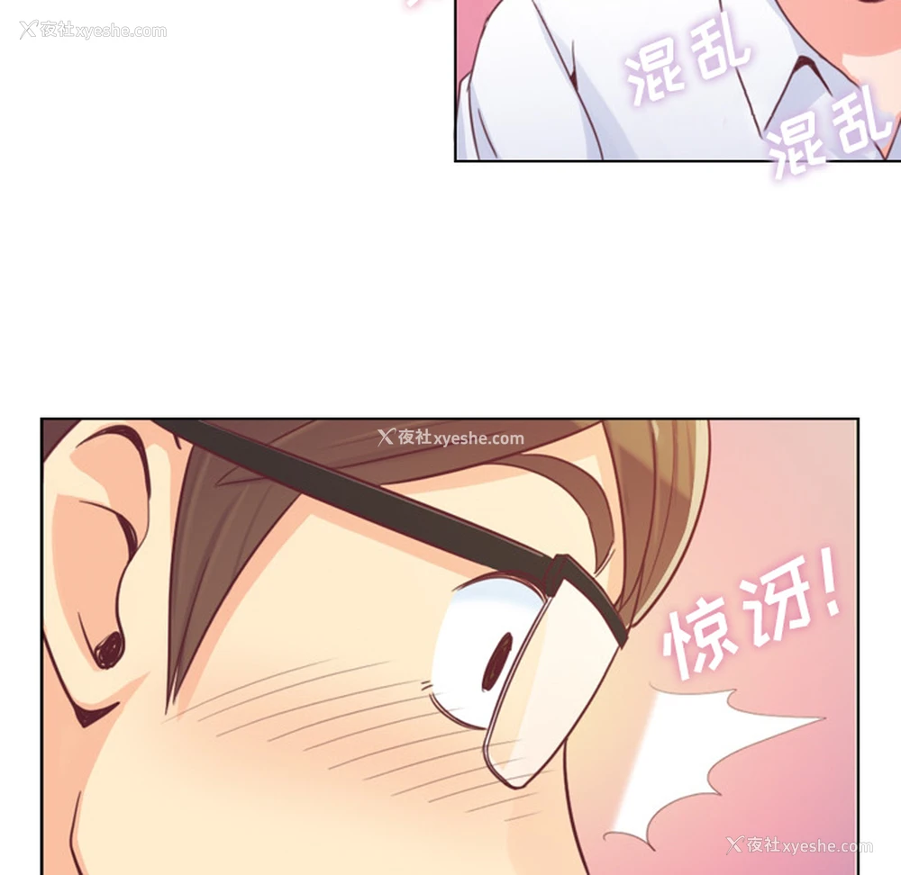 24P - 郑主任为何这样