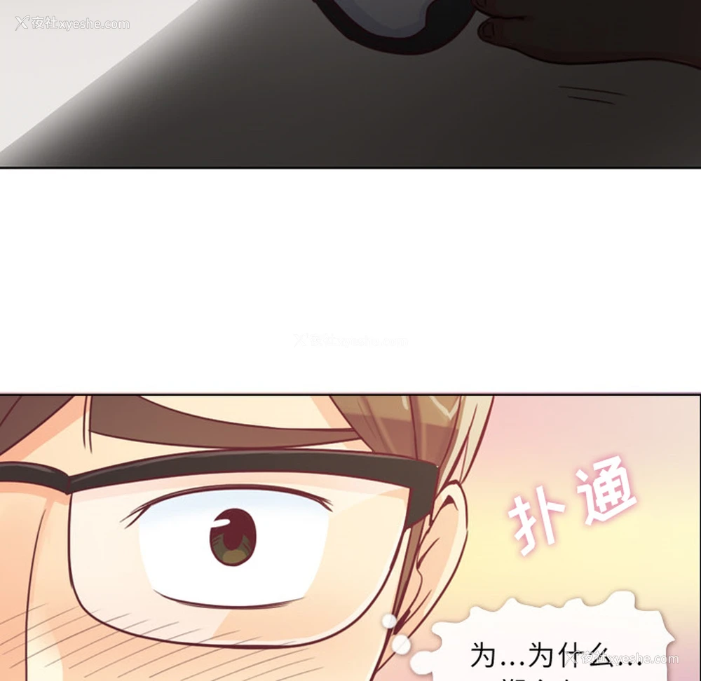 26P - 郑主任为何这样