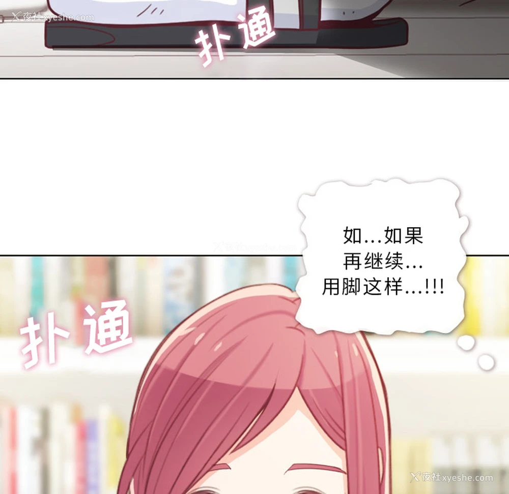 28P - 郑主任为何这样