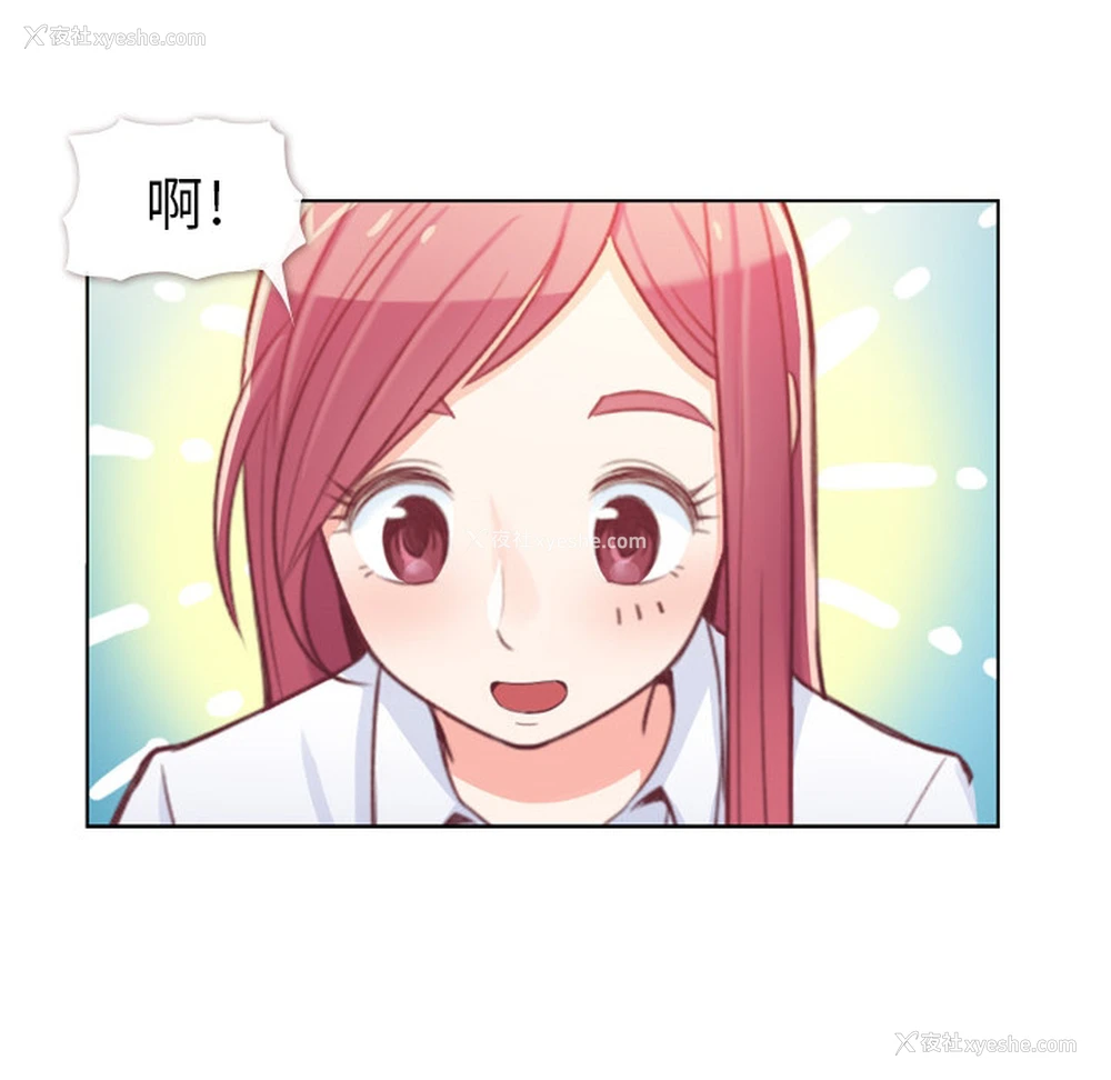 30P - 郑主任为何这样