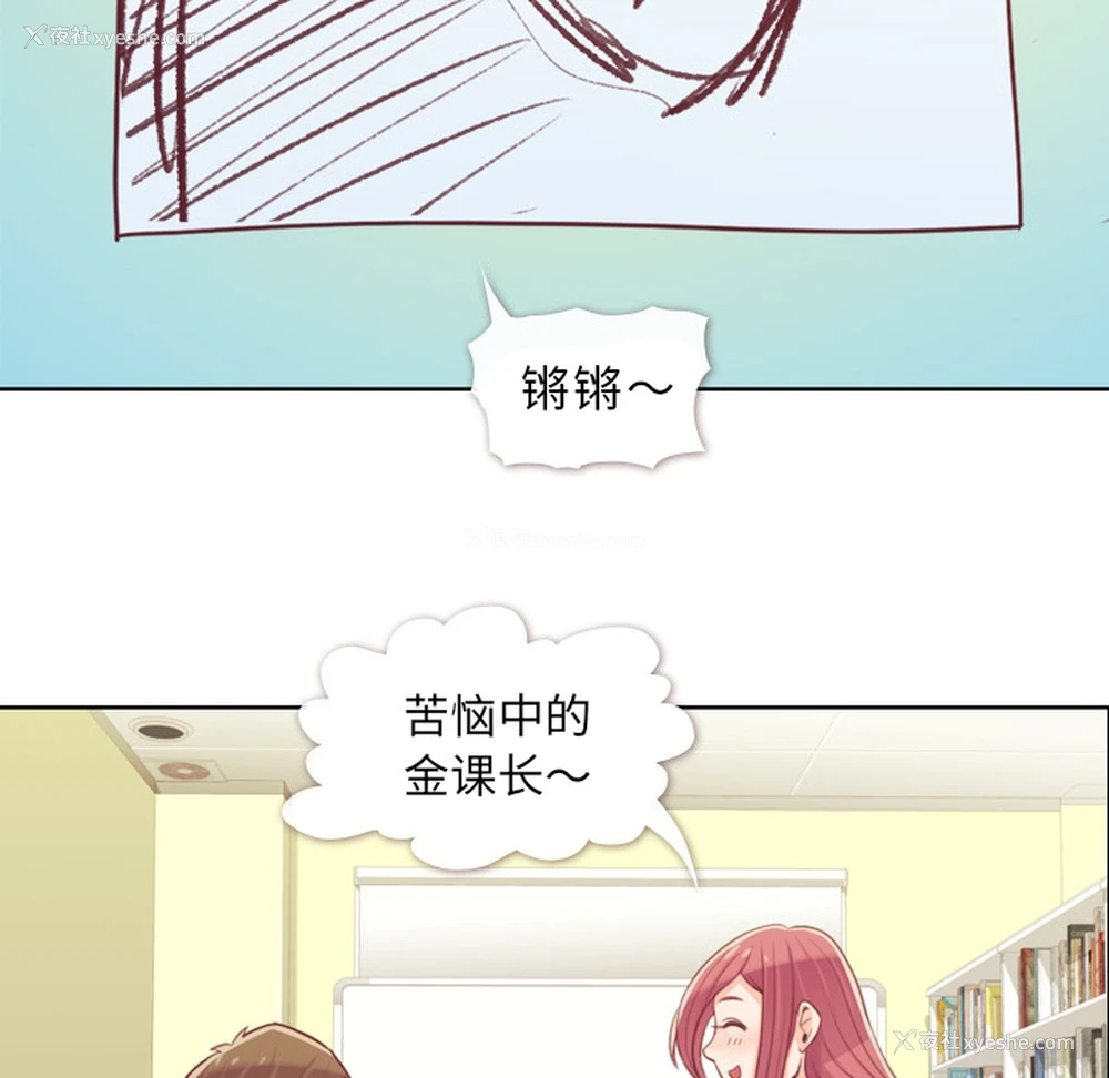 32P - 郑主任为何这样