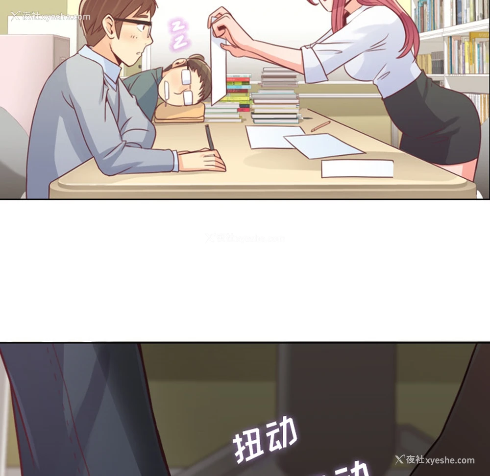 33P - 郑主任为何这样