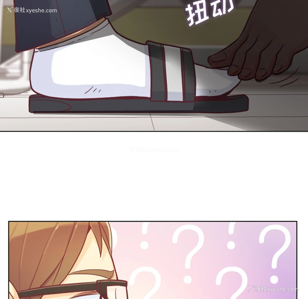 34P - 郑主任为何这样