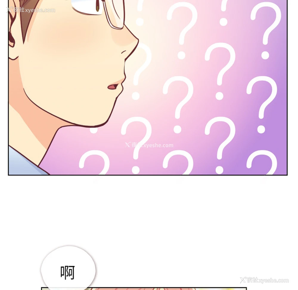 35P - 郑主任为何这样