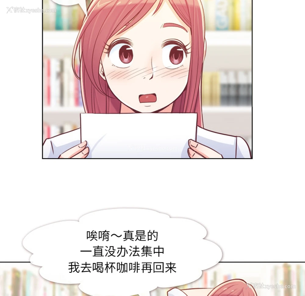 36P - 郑主任为何这样